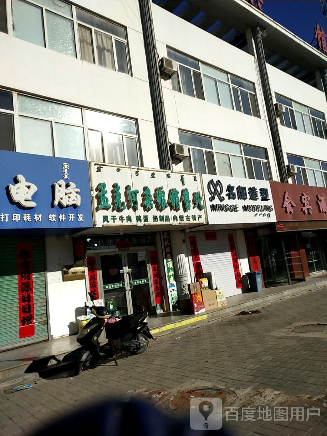 百阁造型