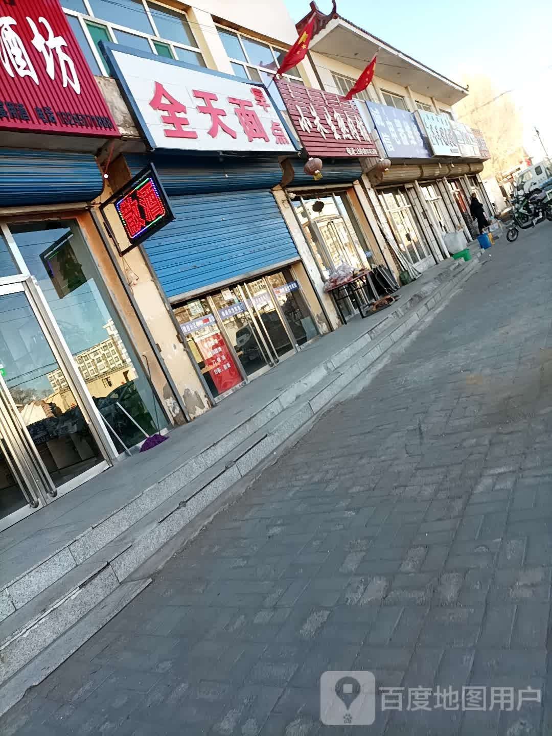 诚信电器维修(光明街店)