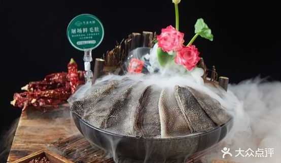 重庆火火锅(东方时代广场店)