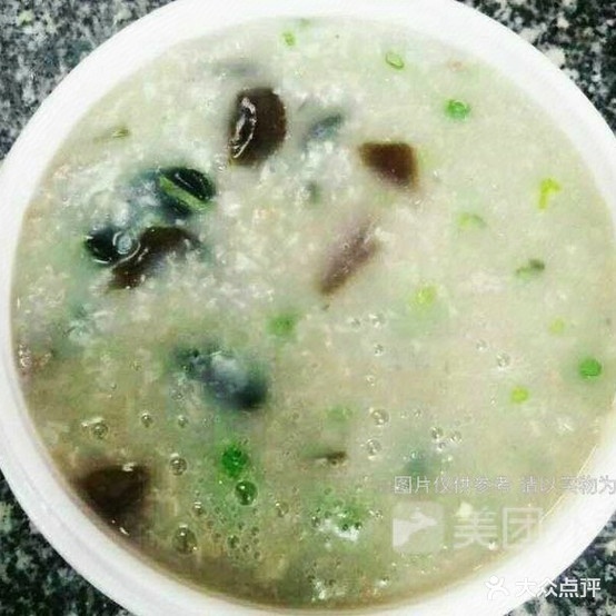 御足轩(二医院店)