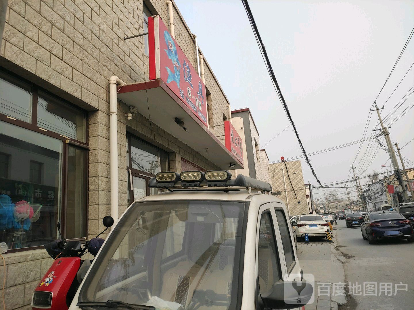 晓坤渔具