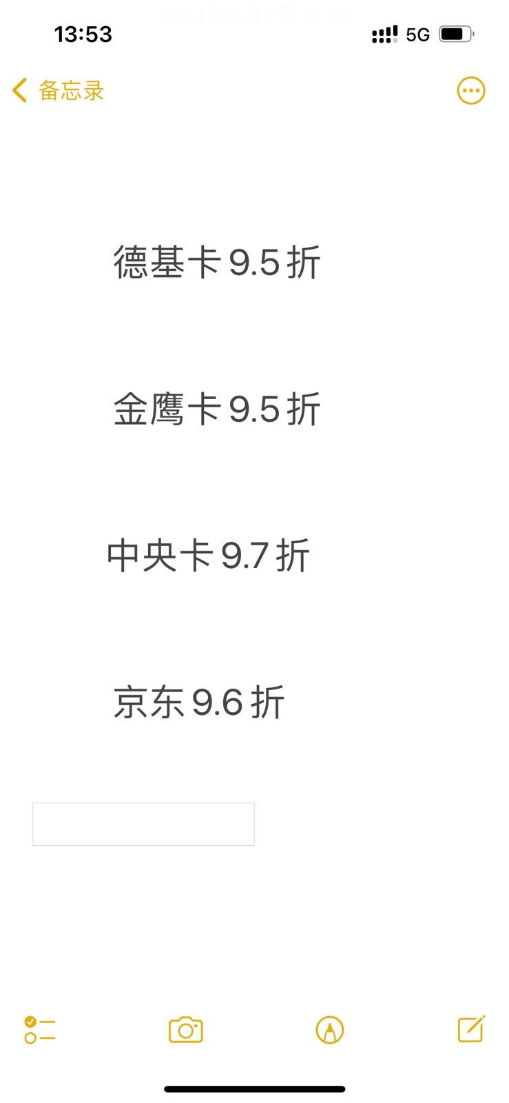 收礼品咨老回酒孵