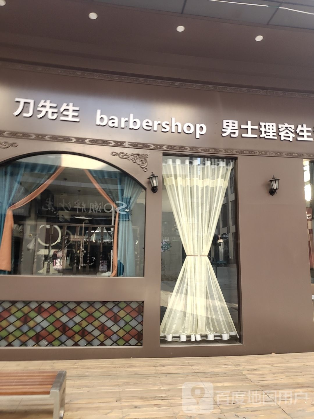 刀先生Dardershop男士美容馆