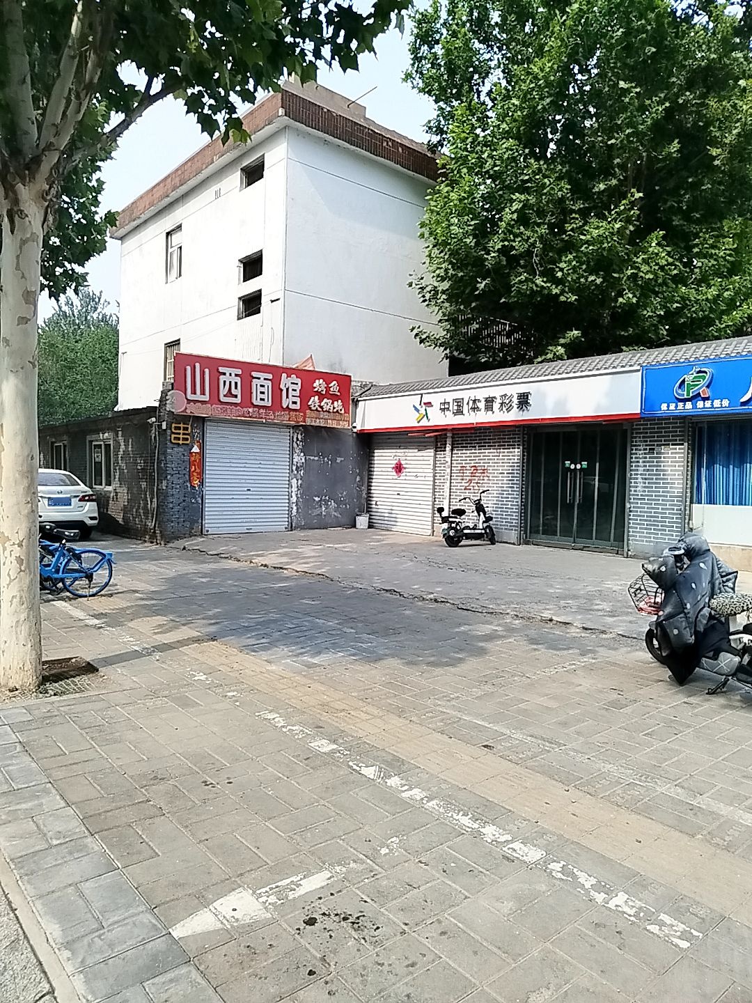 山西面馆烤鱼铁锅炖