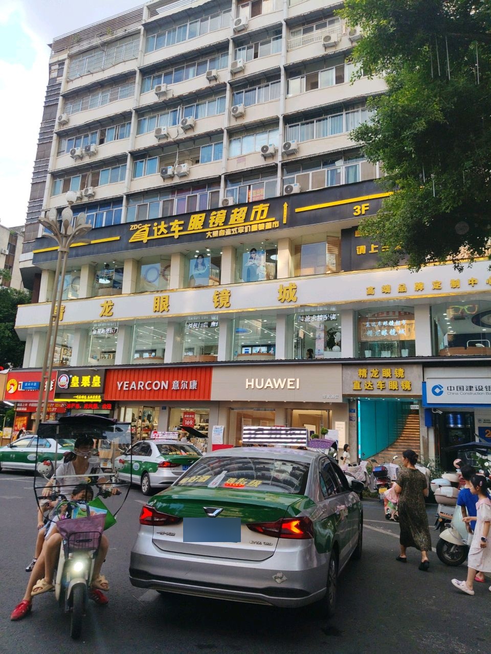 精龙眼镜(遂州中路店)
