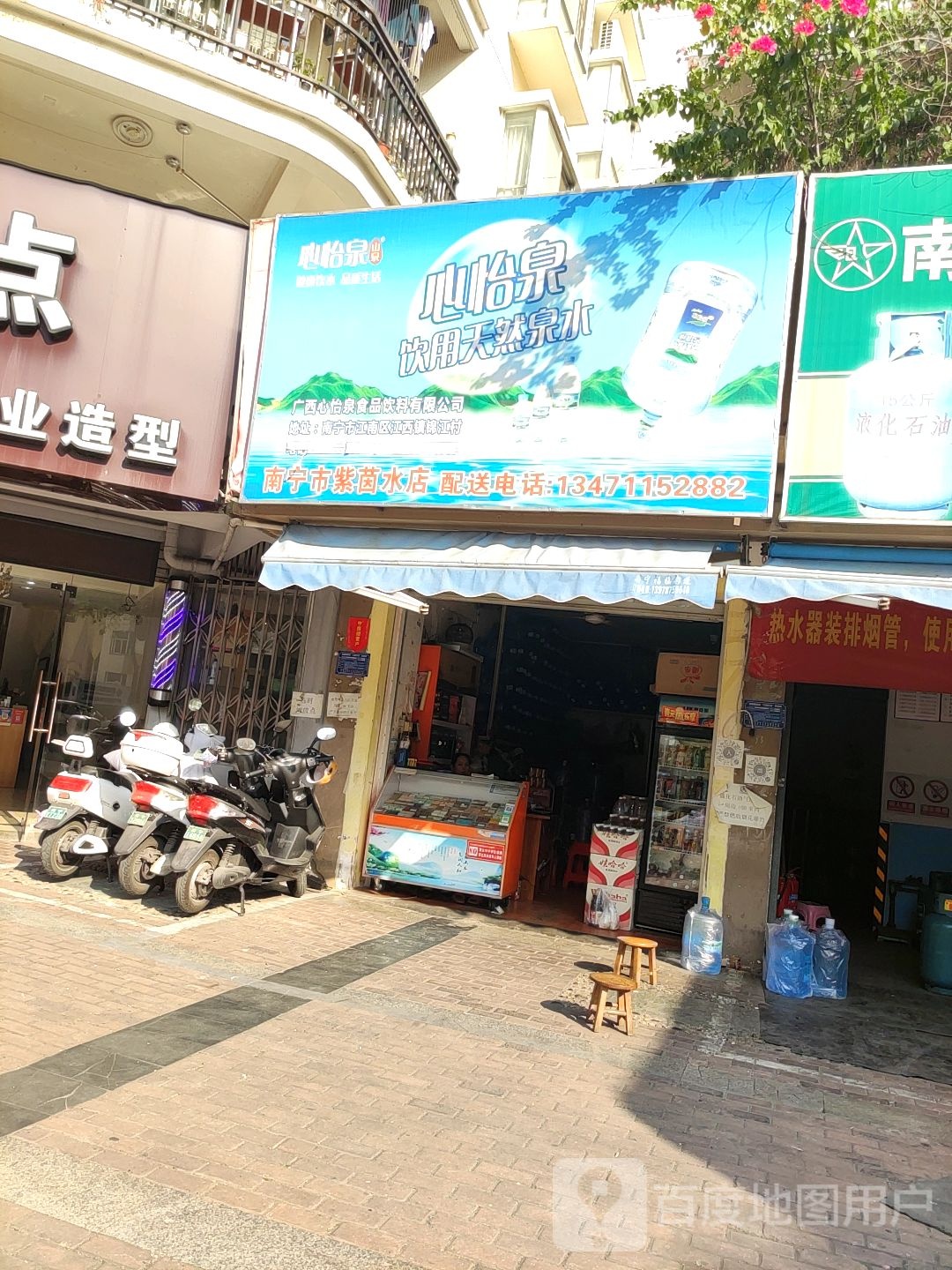 紫茵烟酒店