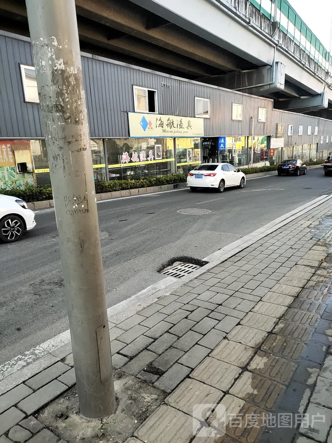 海船渔具