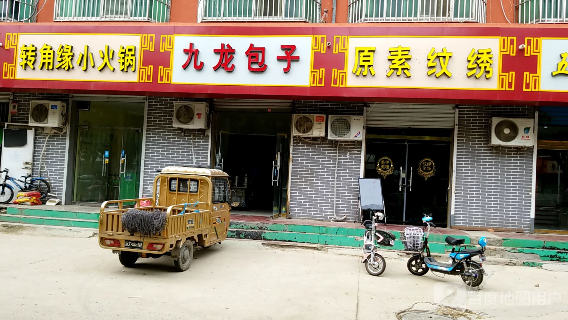 原素·YUANSU