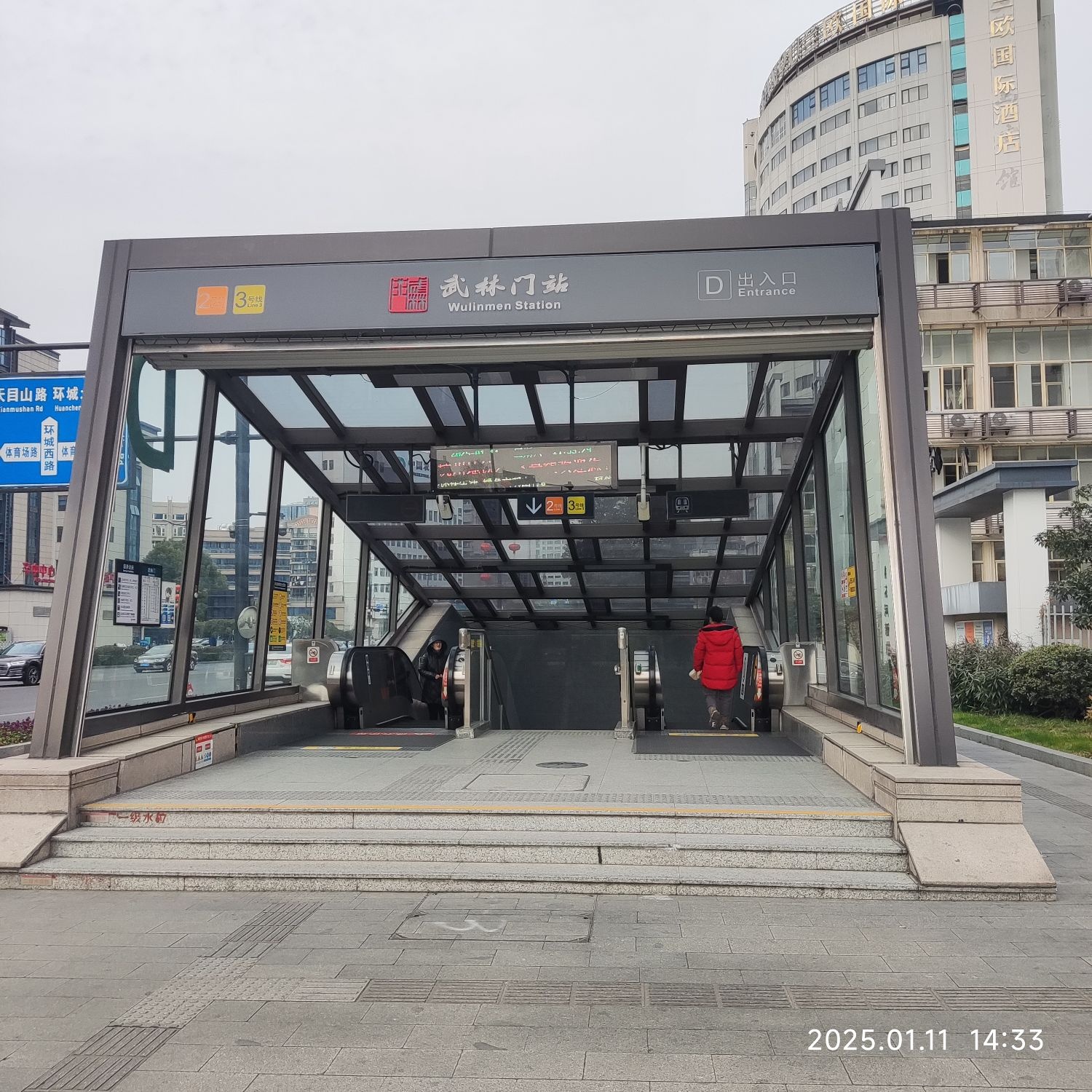 礼品回收