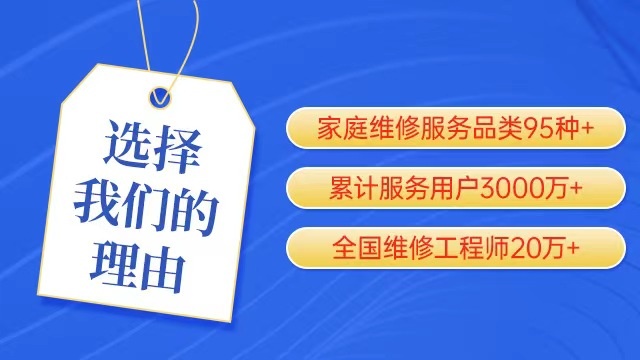 家天下生活广场