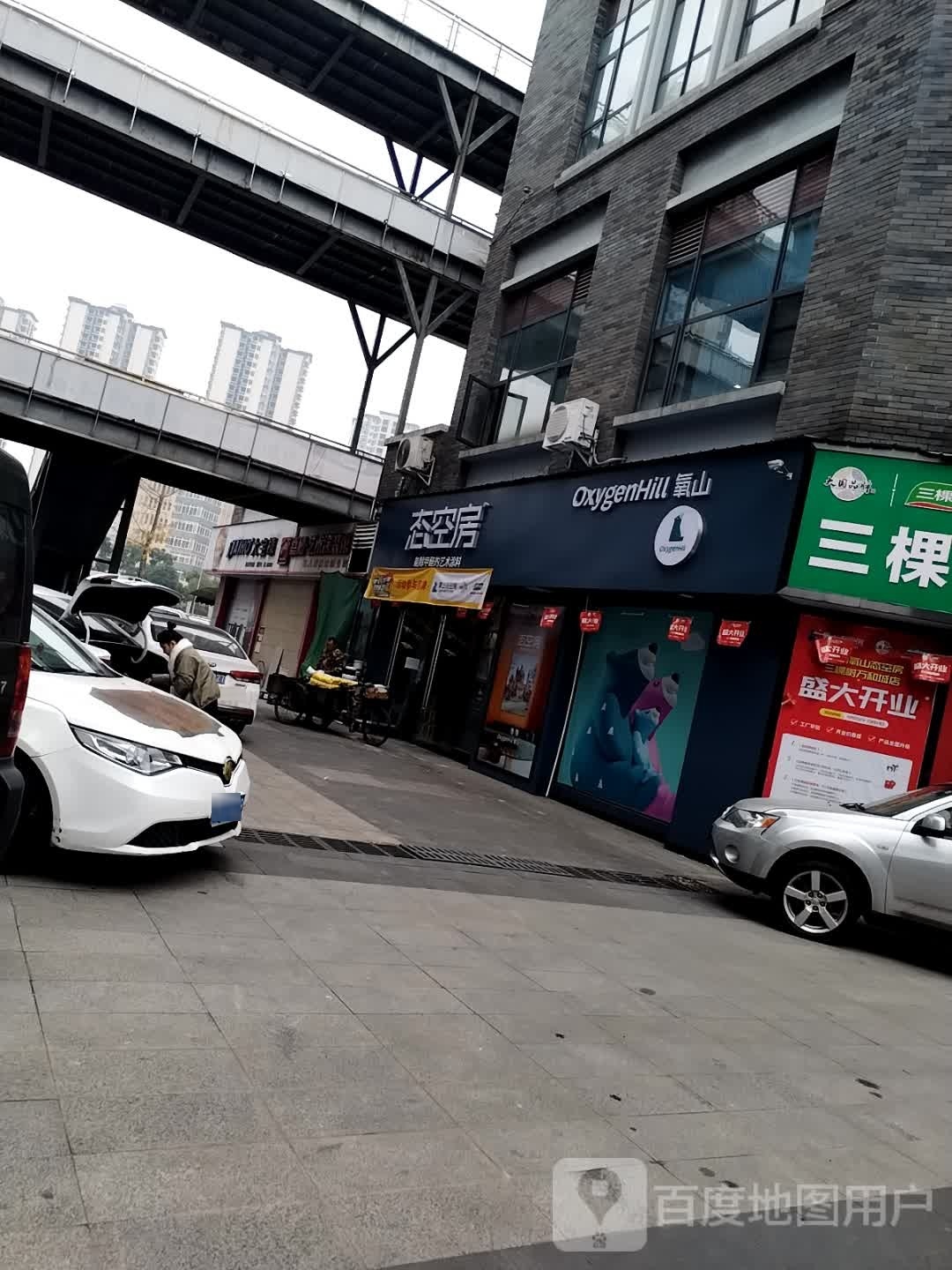 大宝欣(乐山市专卖店)
