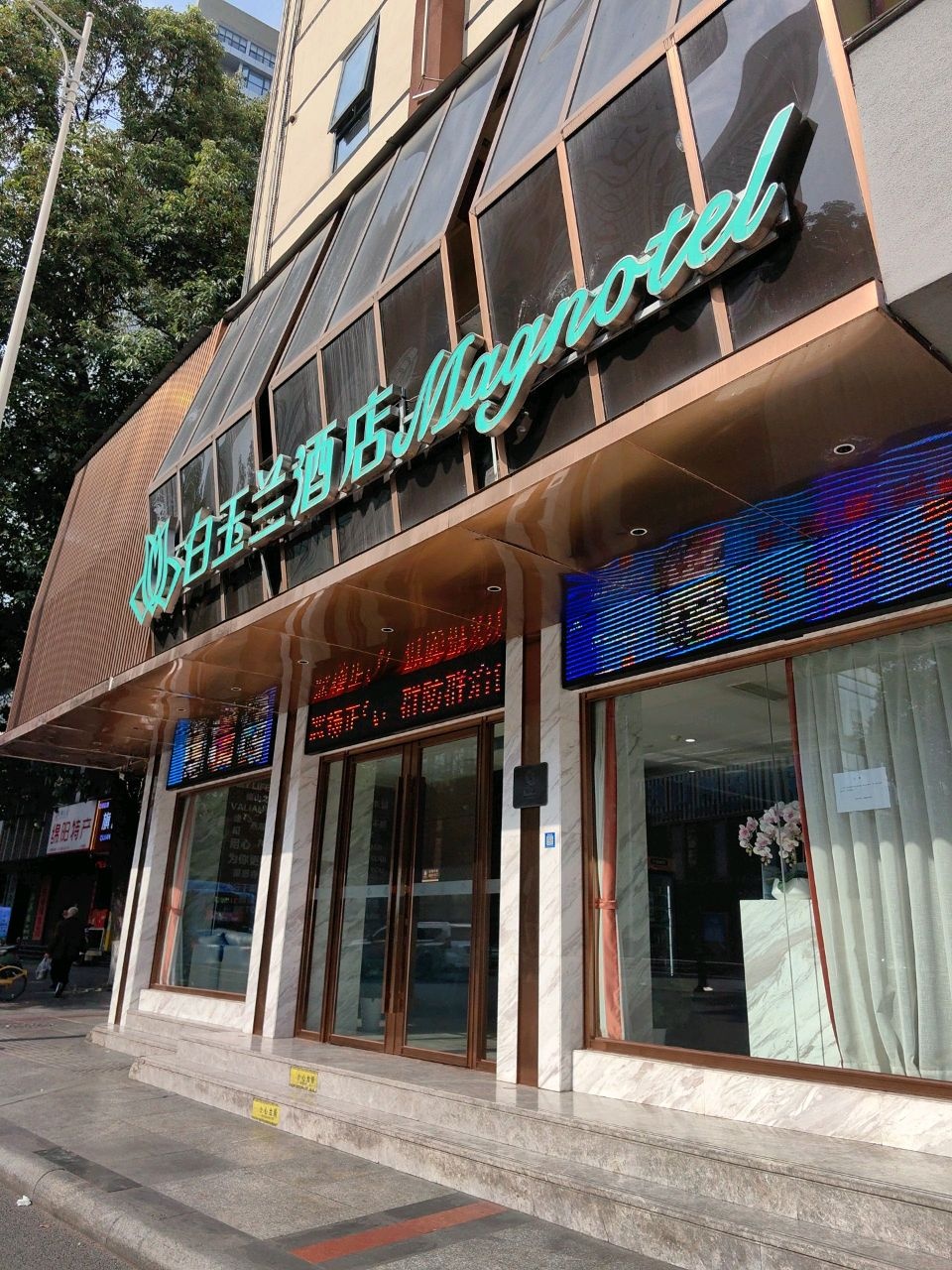 绵礼记绵阳特产(七星楼店)