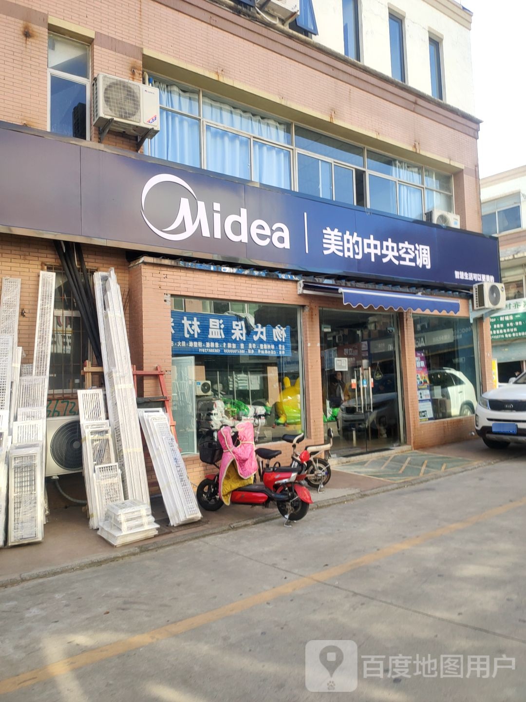 美的中央空调专卖店(香江市场店)