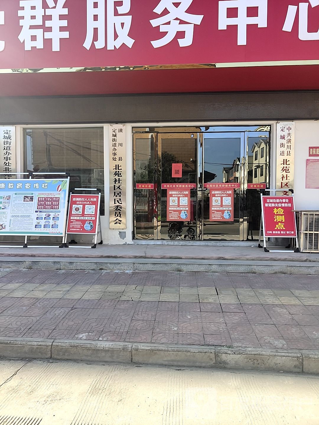 信阳市潢川县方店新村