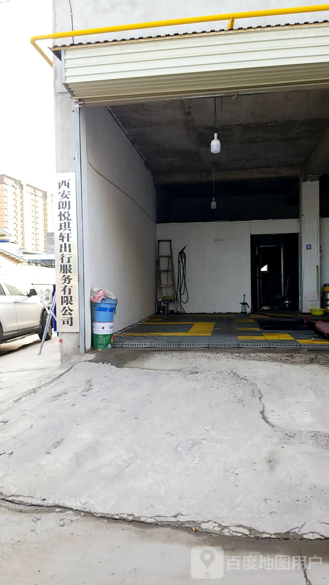 西安朗悦琪轩出行服务有限公司