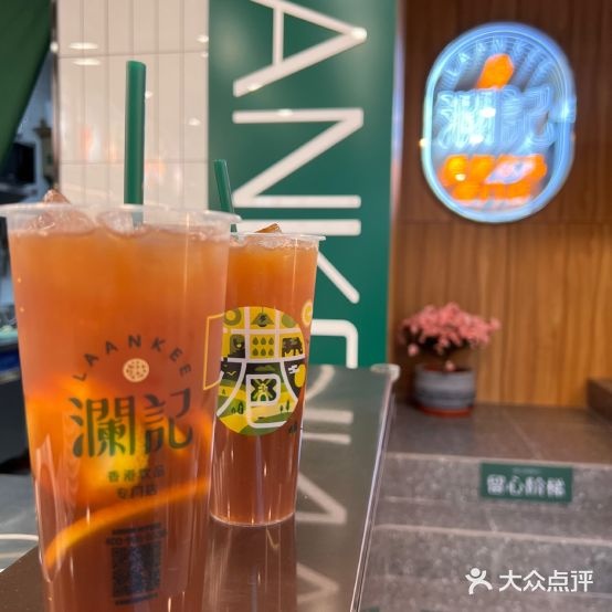 澜记香港印品专门店(十全街店)