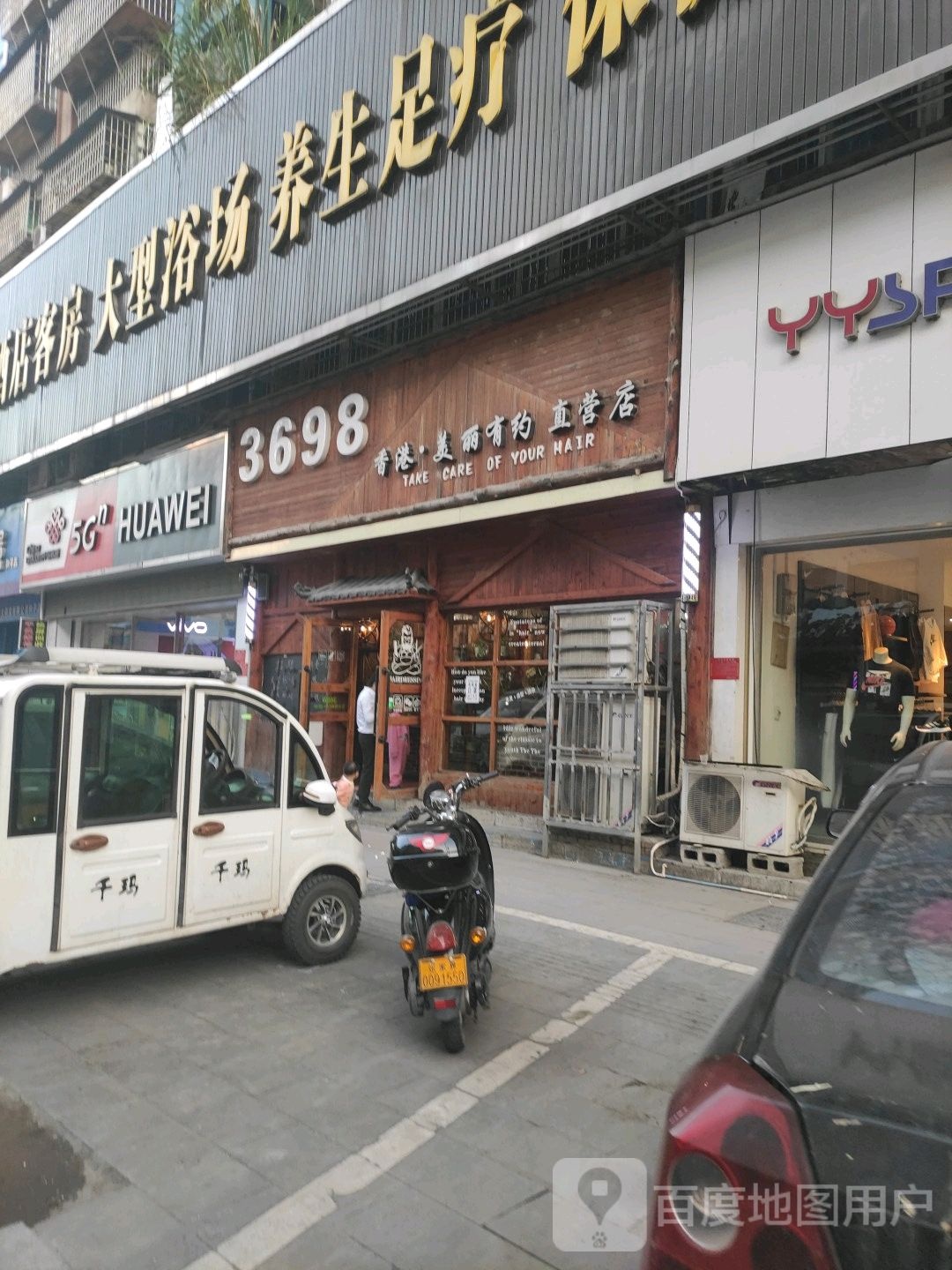 酒店客房。大型浴场