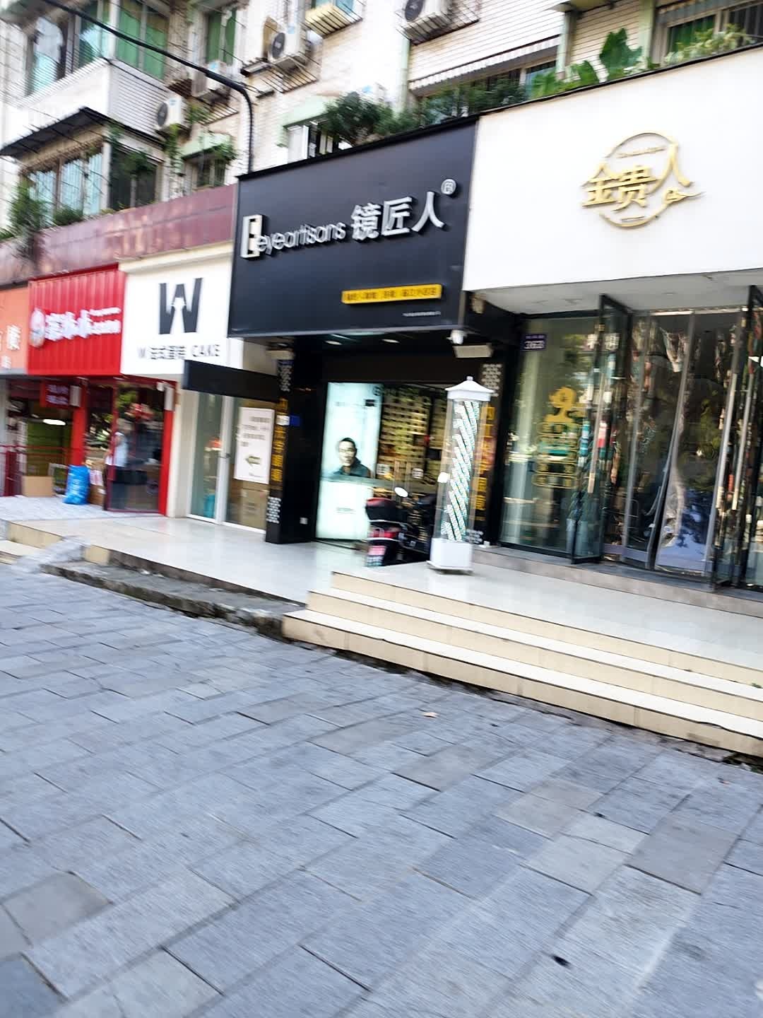 金贵人发型设计