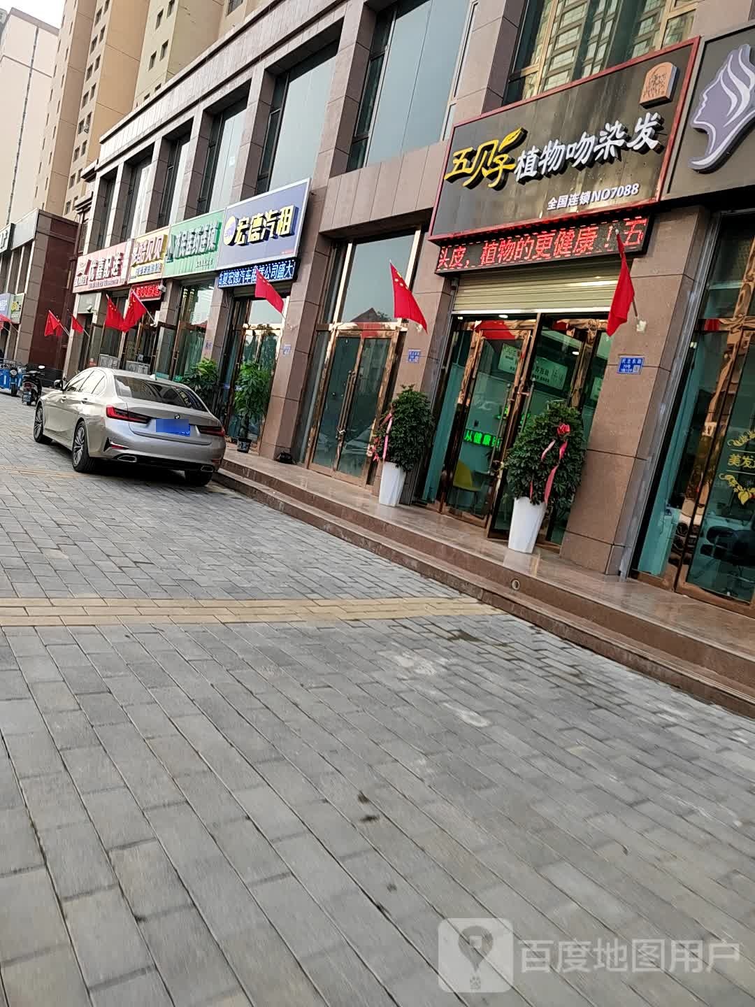 济民医药联锁(刘临路店)