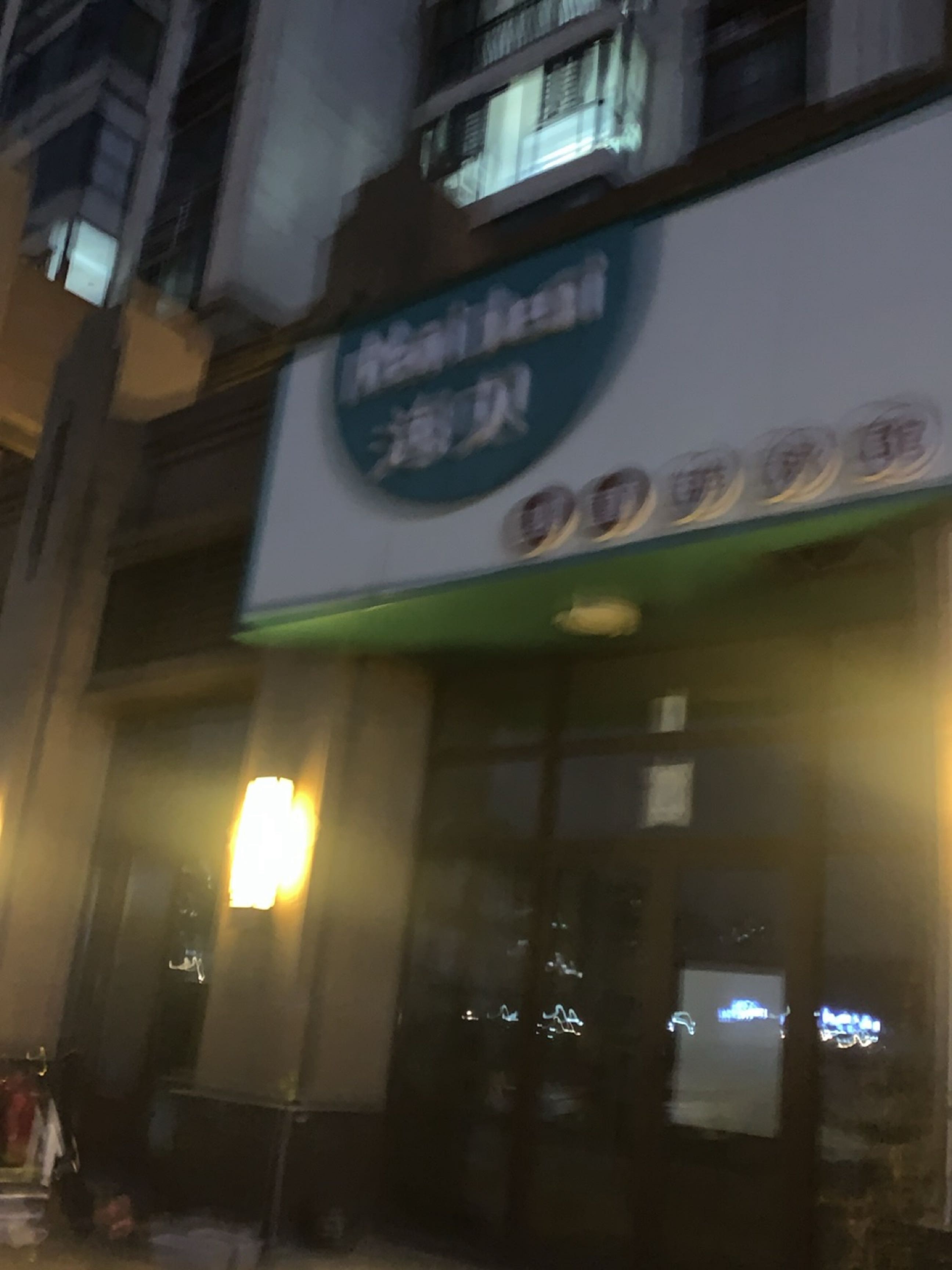 海贝婴童游泳馆(怀化店)