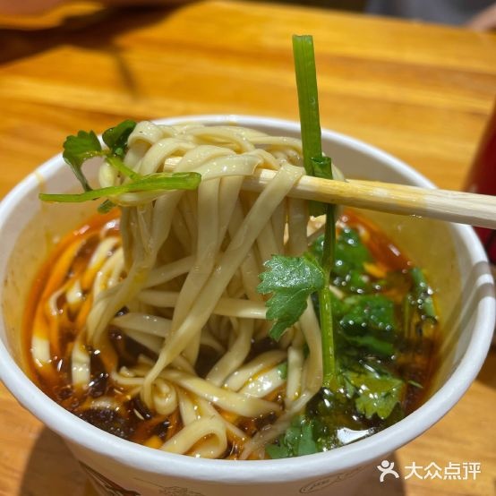 一口愚面馆(CBD店)