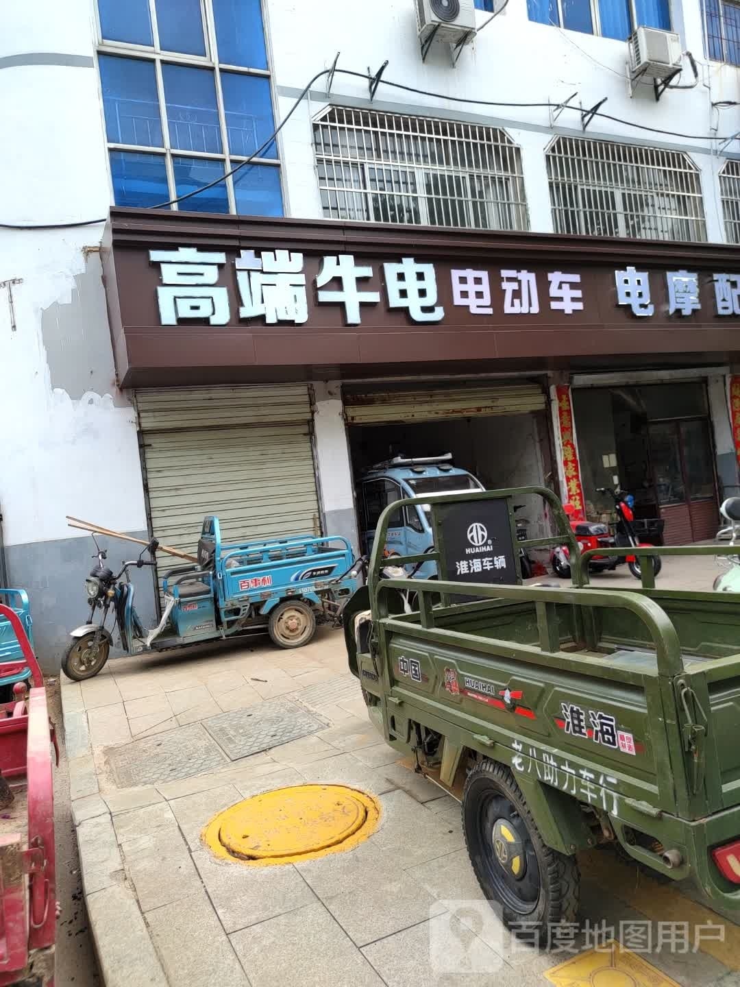 雷霆电动汽车(奉新专卖店)