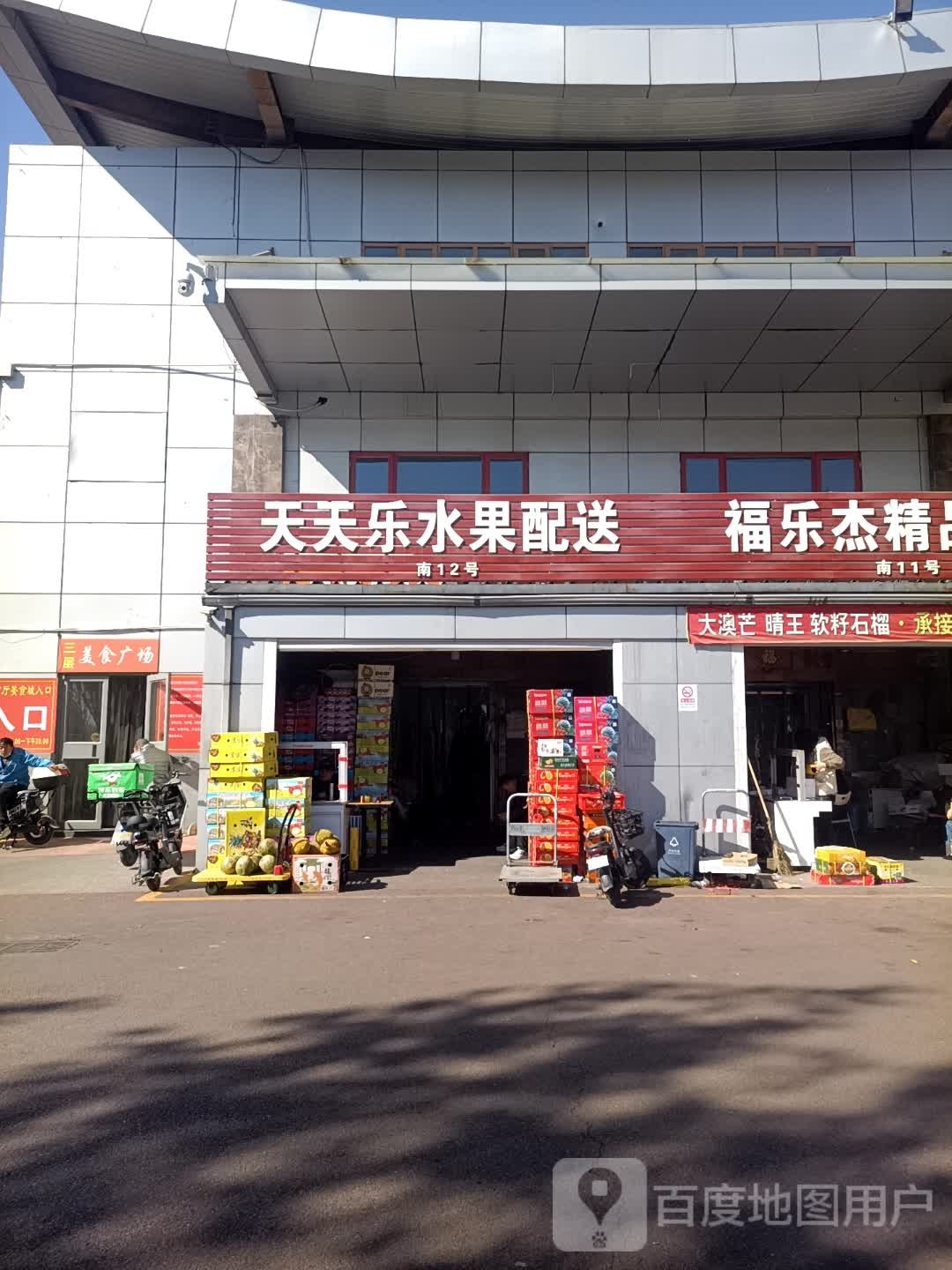 美食广场(入口)