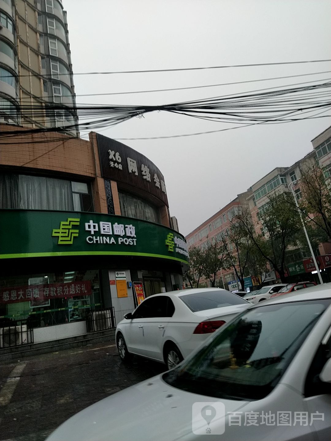 X6网络会suo(桃园街店)