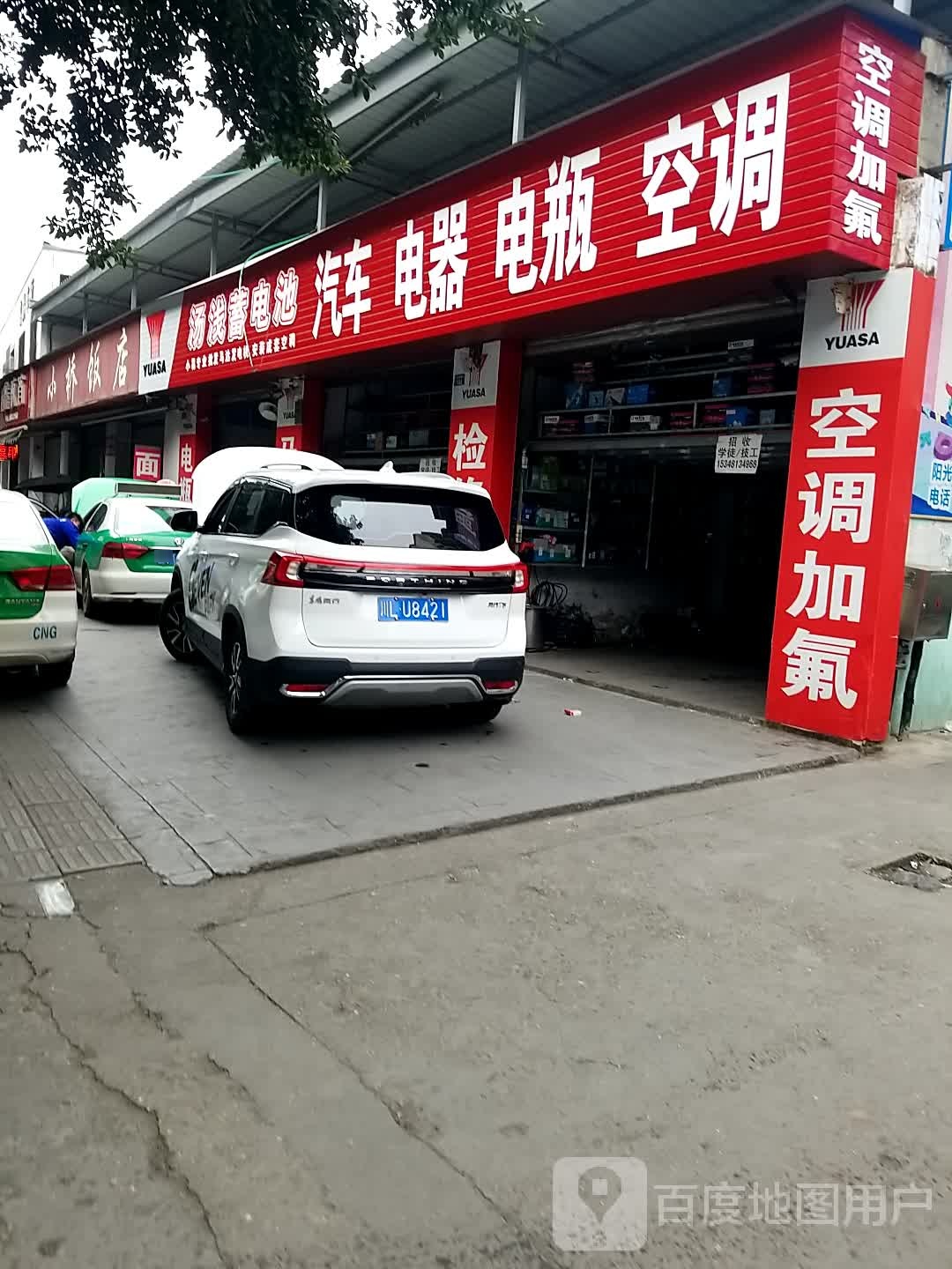 小易专业