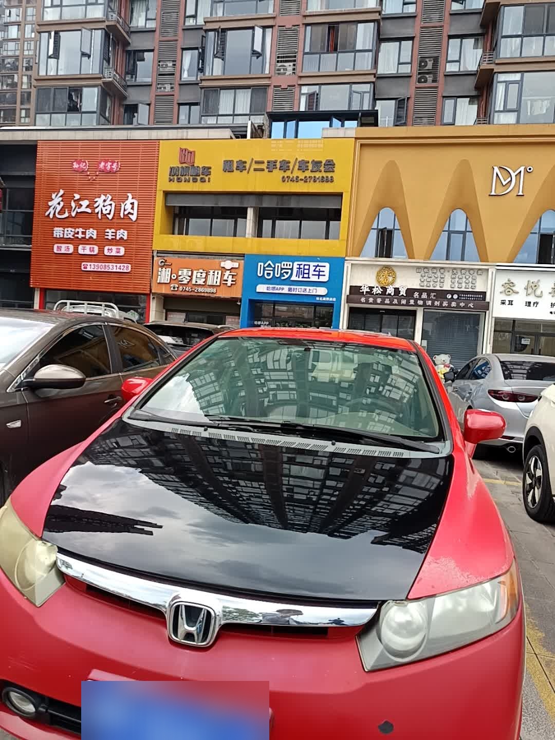 湘零度租车