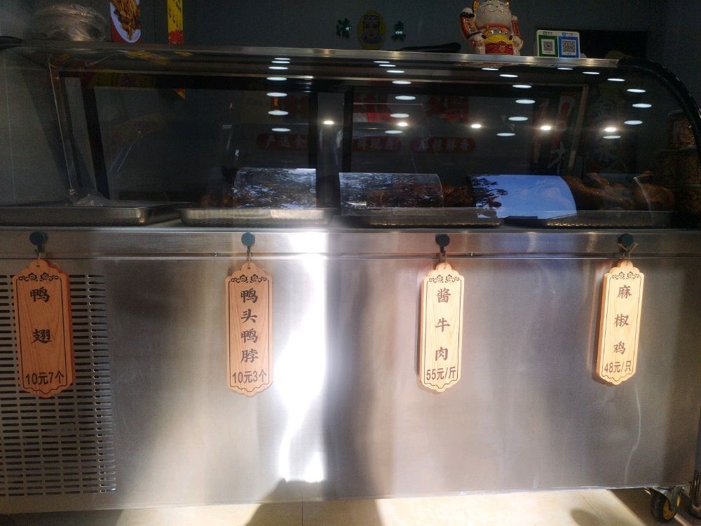 清真虎子麻椒鸡(大梁路店)
