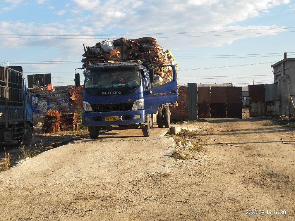 黑山县兄弟再生资源回收有限公司