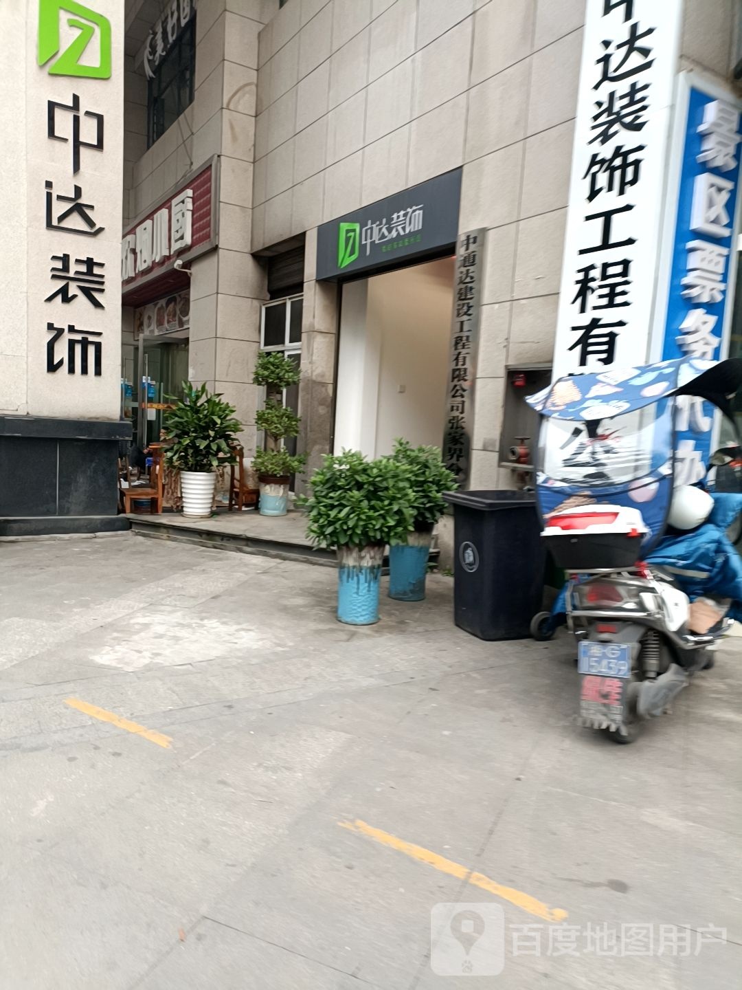 翠烟小厨(官黎路店)