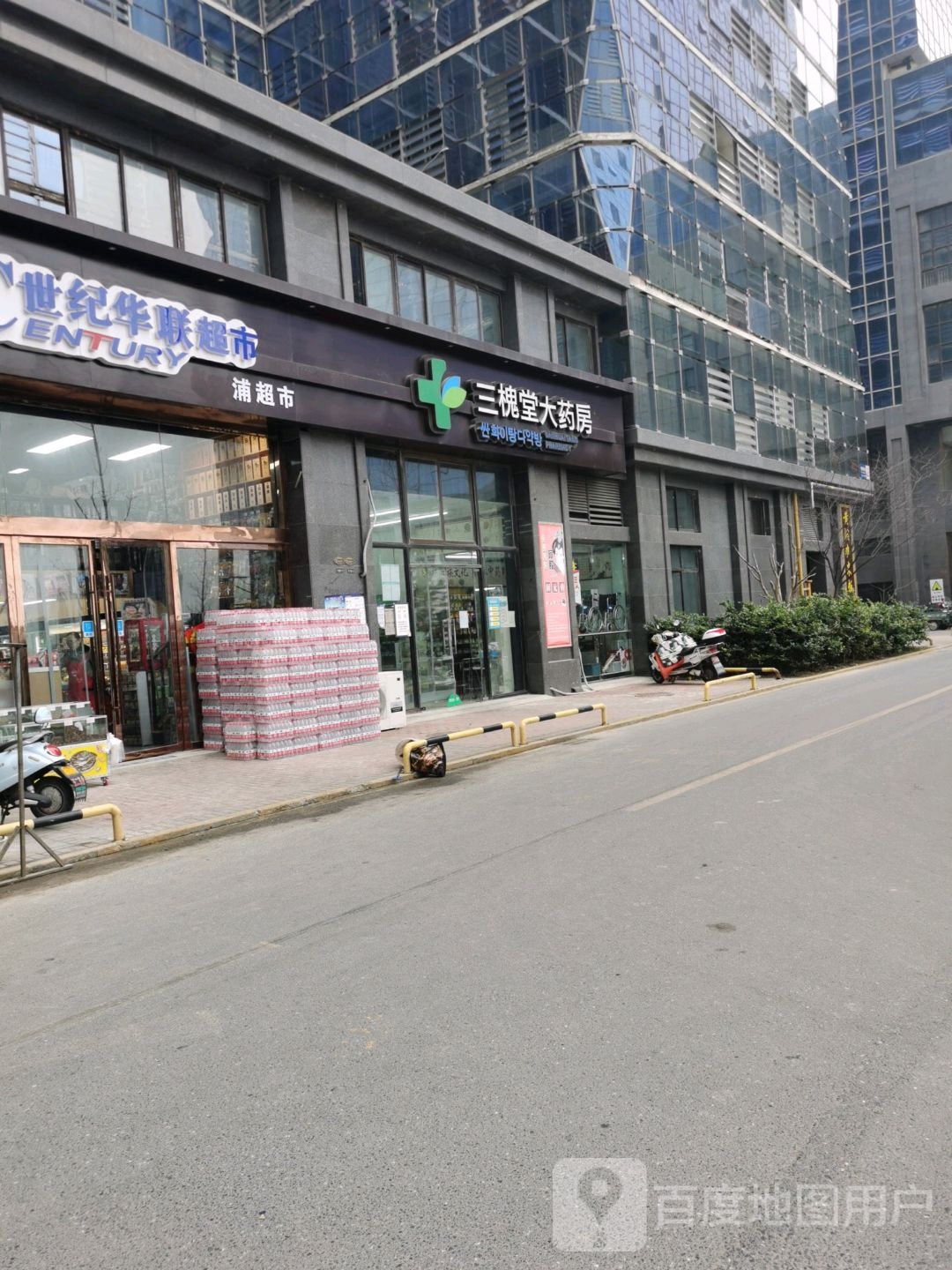 世纪联联超市(浦超市)