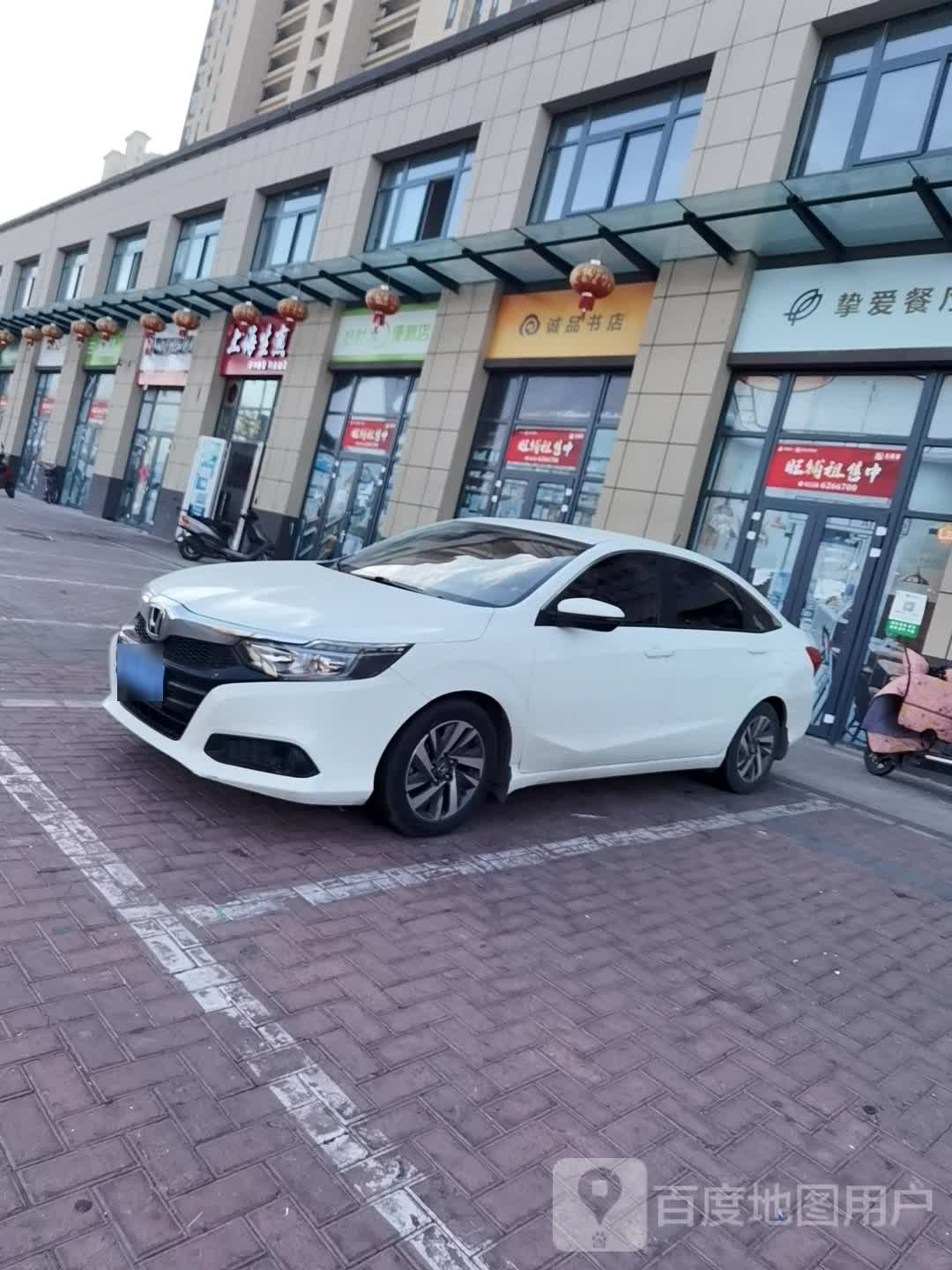 书吧