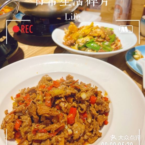 香菜小馆(舜义路店)