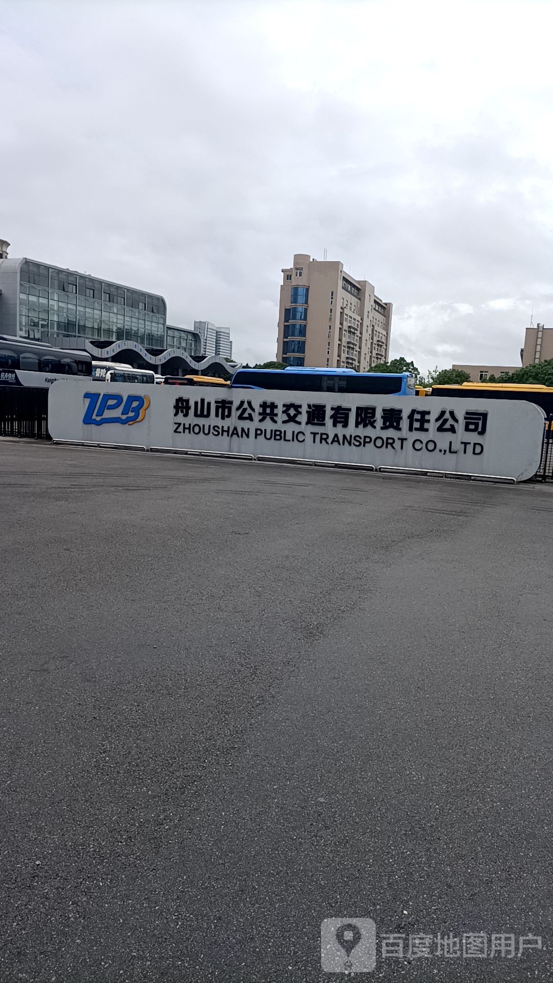 舟山市公共交通有限责任公司
