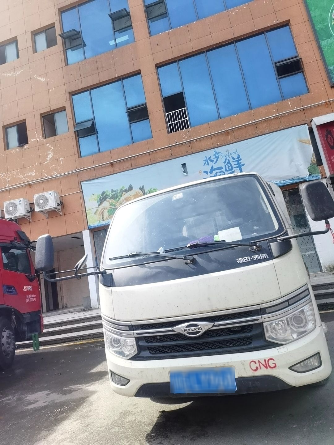 水产海鲜