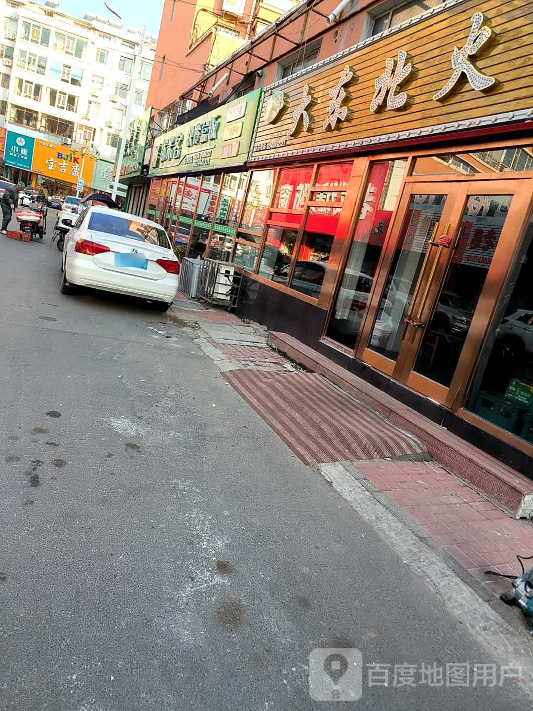 优米客快餐盒饭