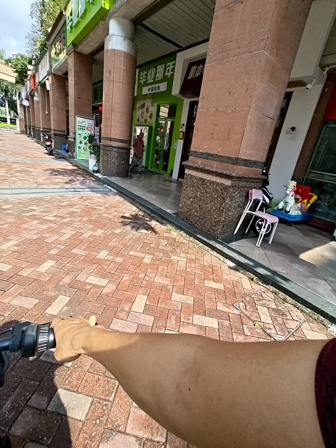 毕业那年(丽日豪庭店)