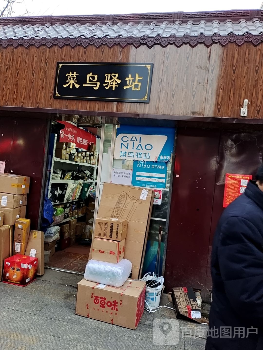 港岛鲜肉