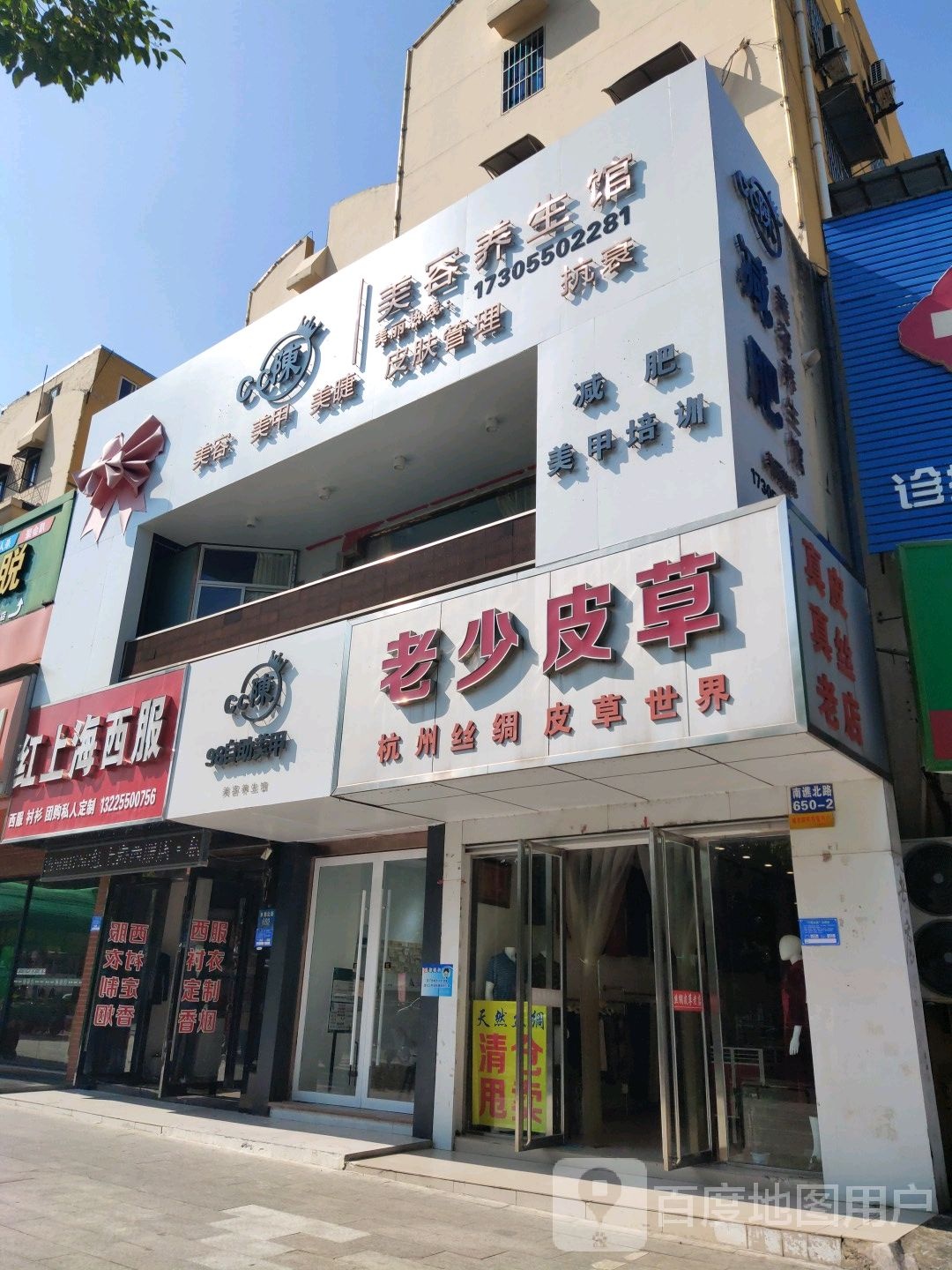CC陳98自助美甲美睫(南湖花园步行街店)