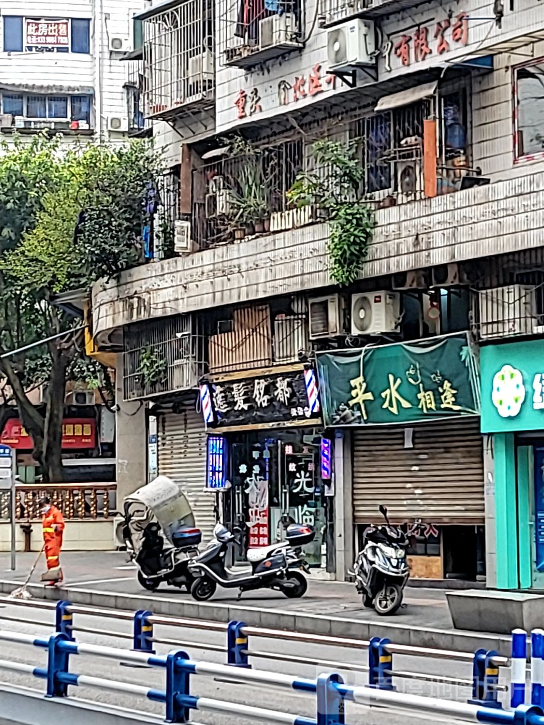 逸发茗都
