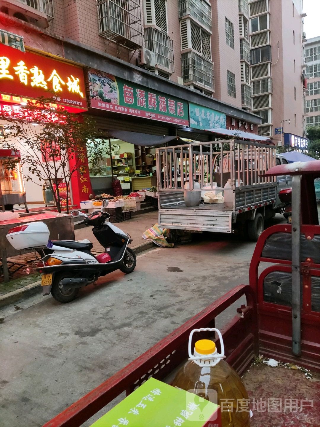 眼镜蔬菜零售批发市场场