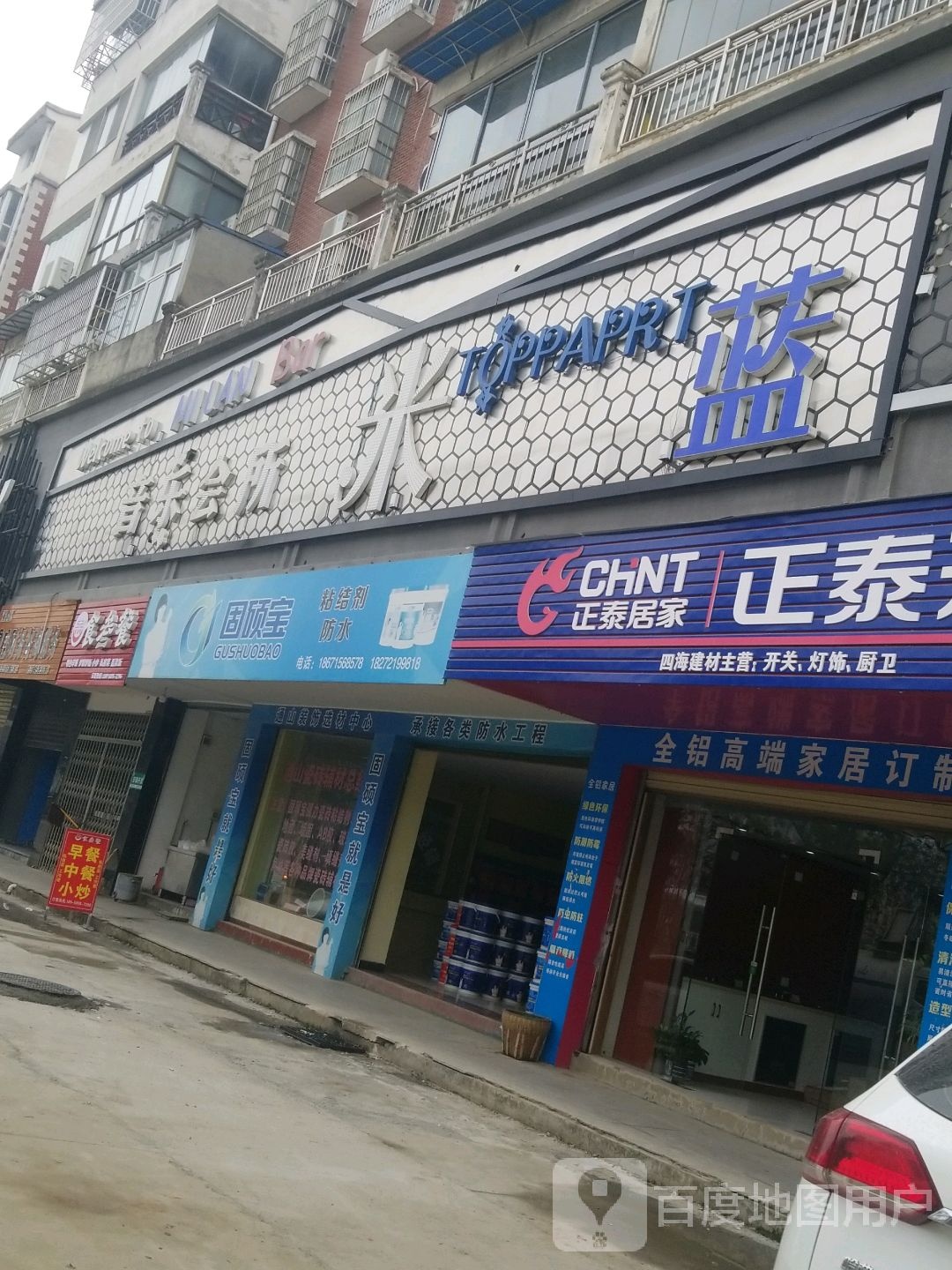 米兰音乐会所