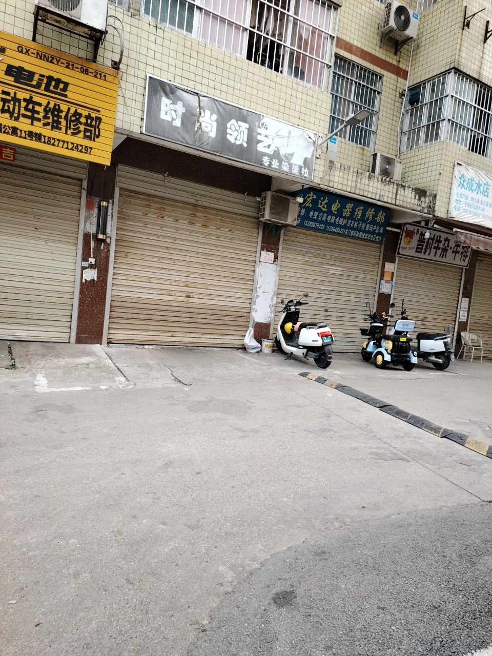 普村牛杂·牛排
