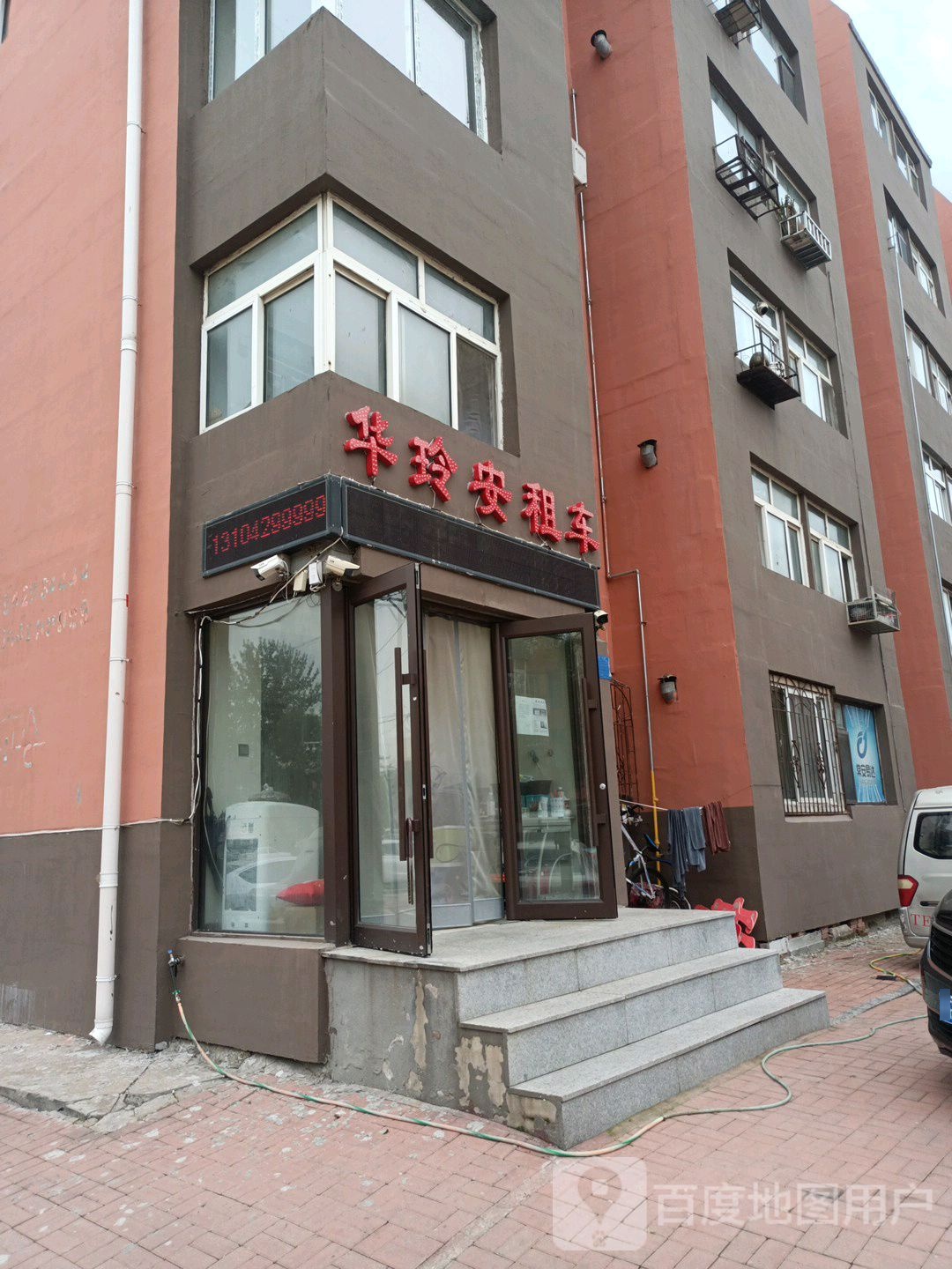 华玲安汽车租赁(海翔路店)