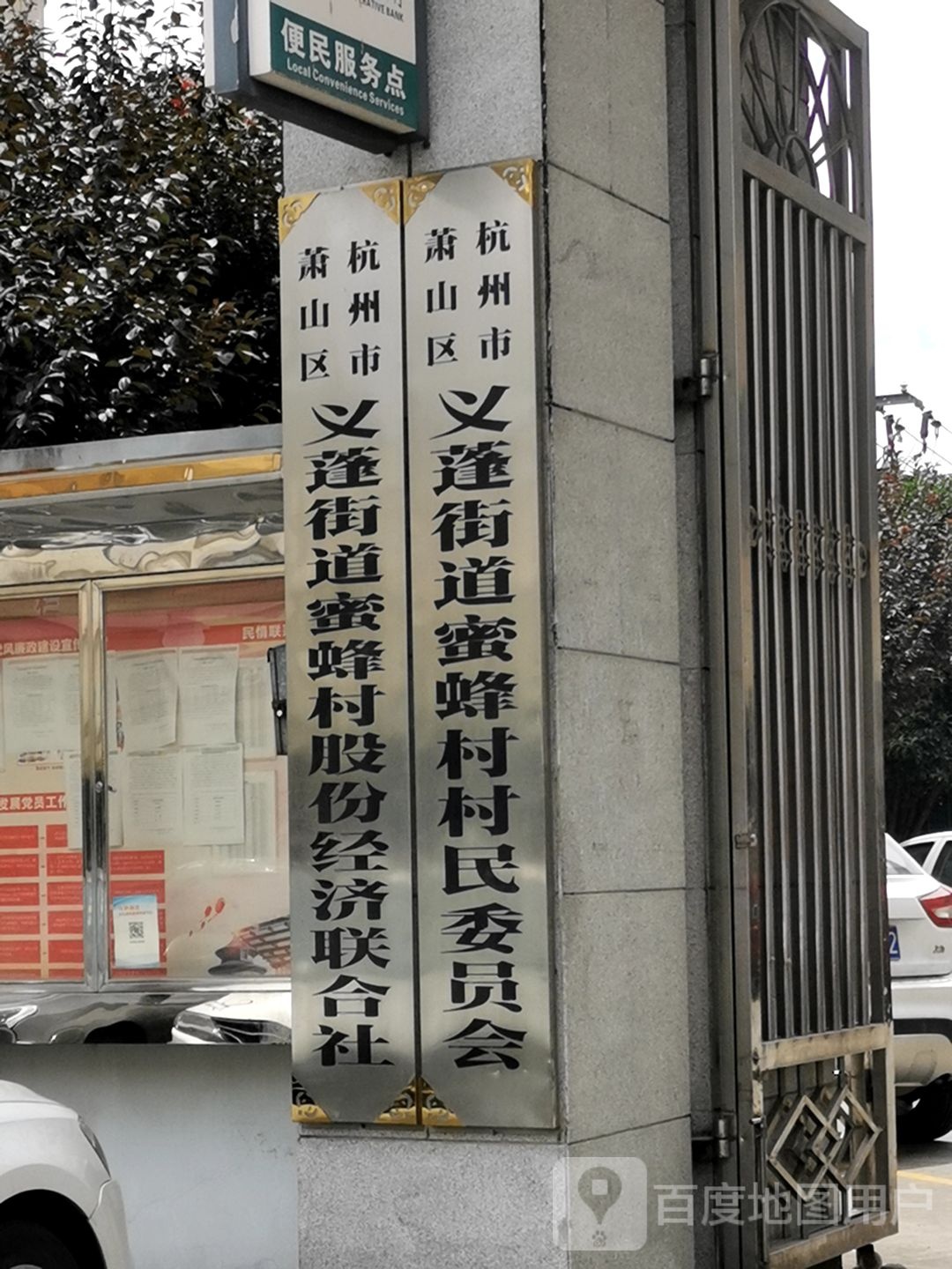 杭州市钱塘区金融路