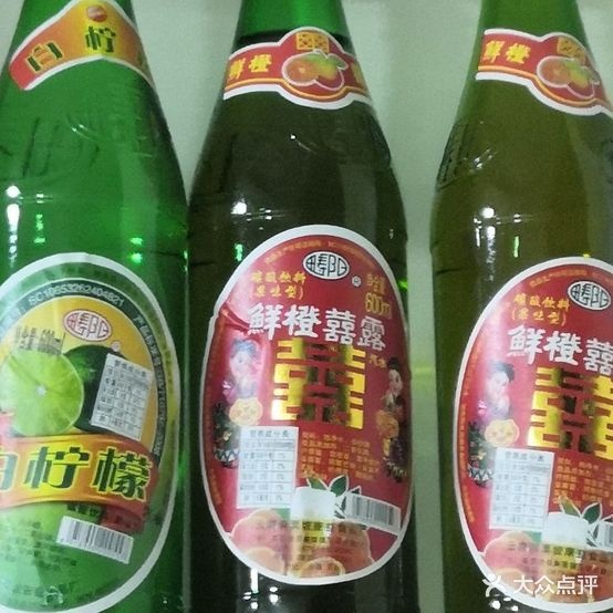 麻栗坡特色串串