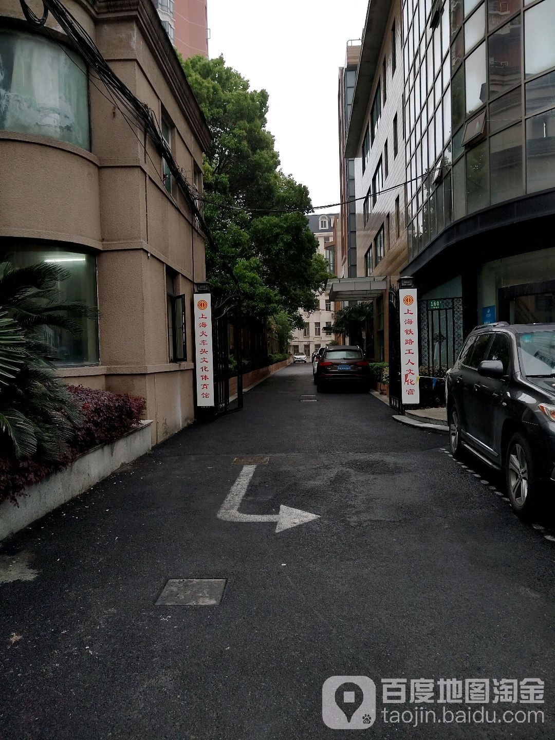 上海火车头文化体育管理中心